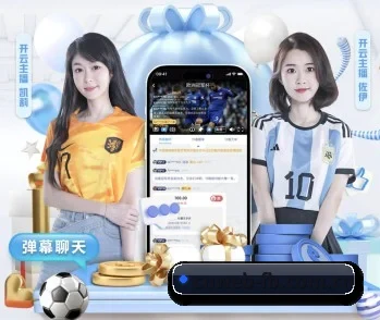 实时比分推送与赛事直播